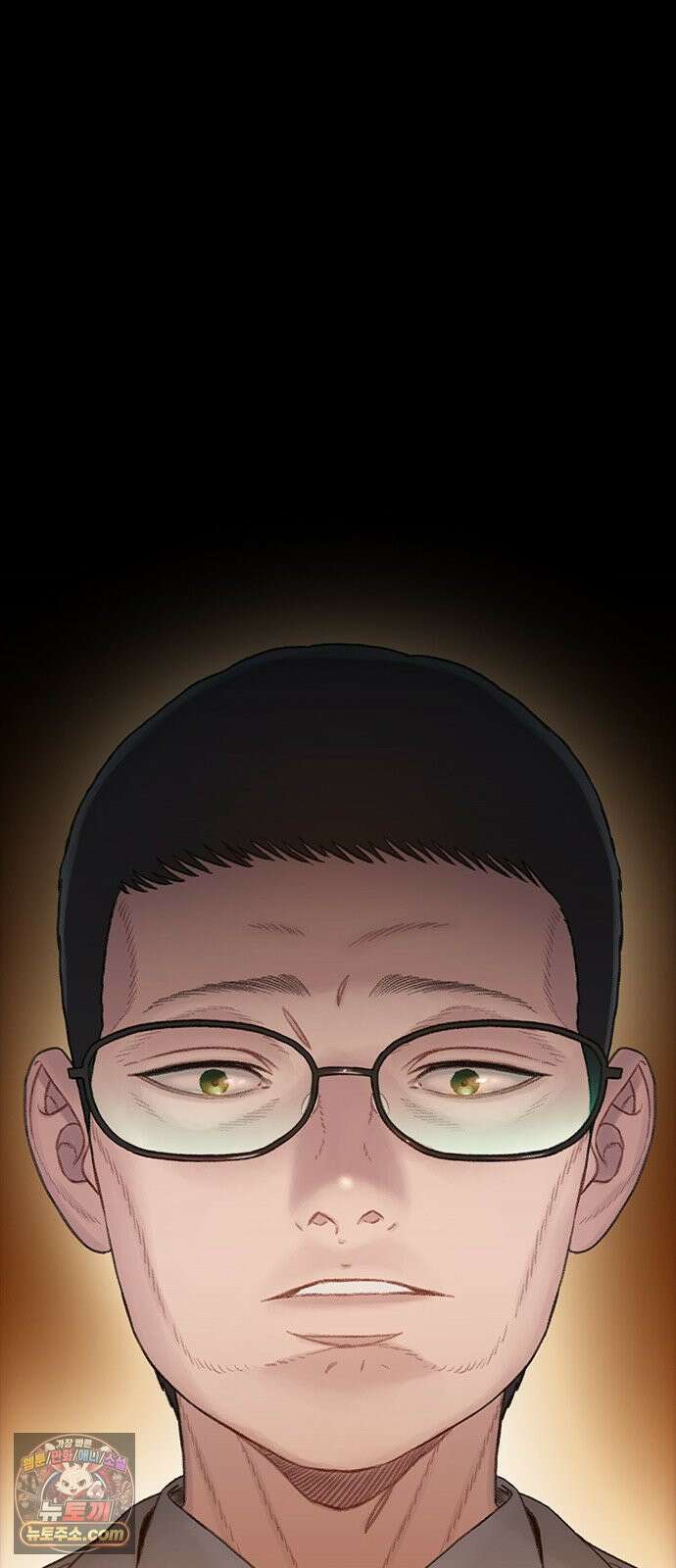 끝장 18화 2