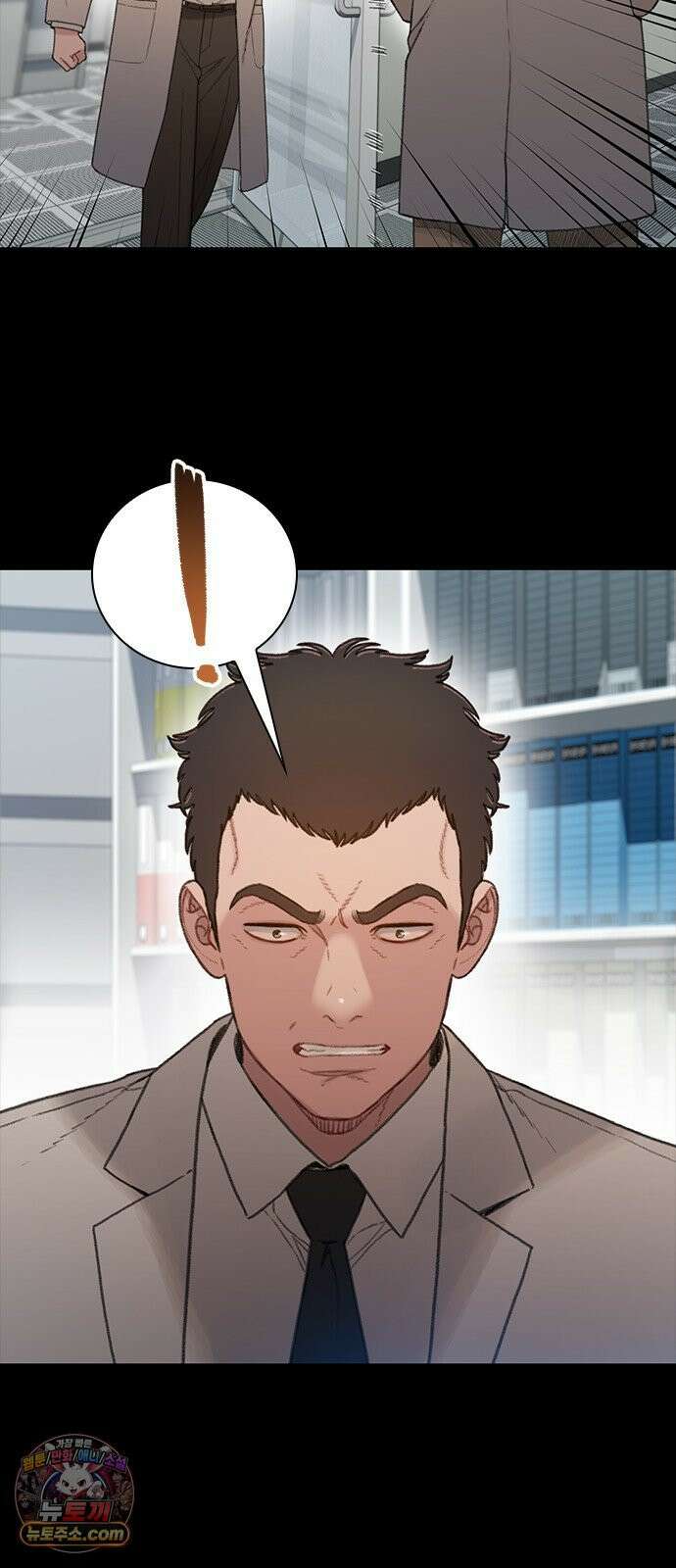 끝장 18화 20