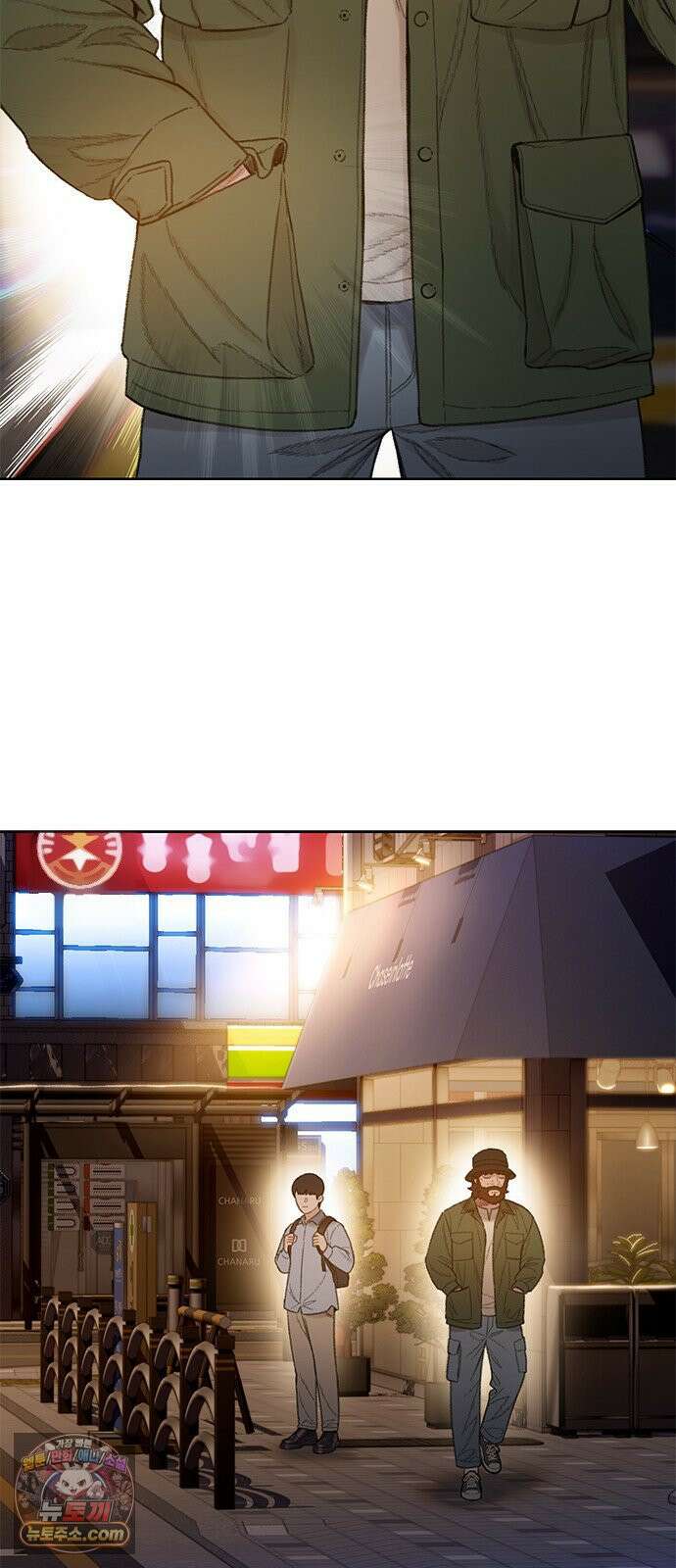 끝장 27화 26