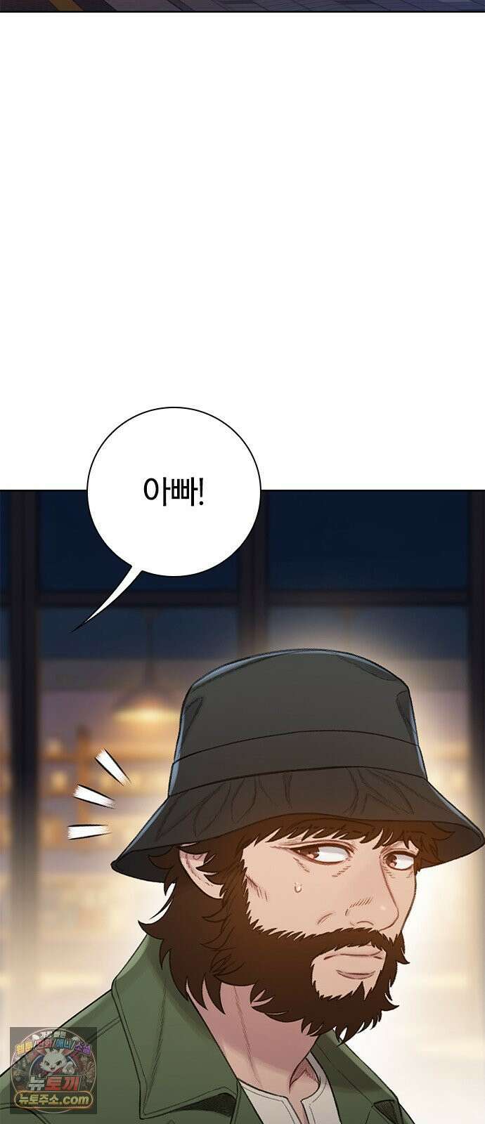 끝장 27화 27