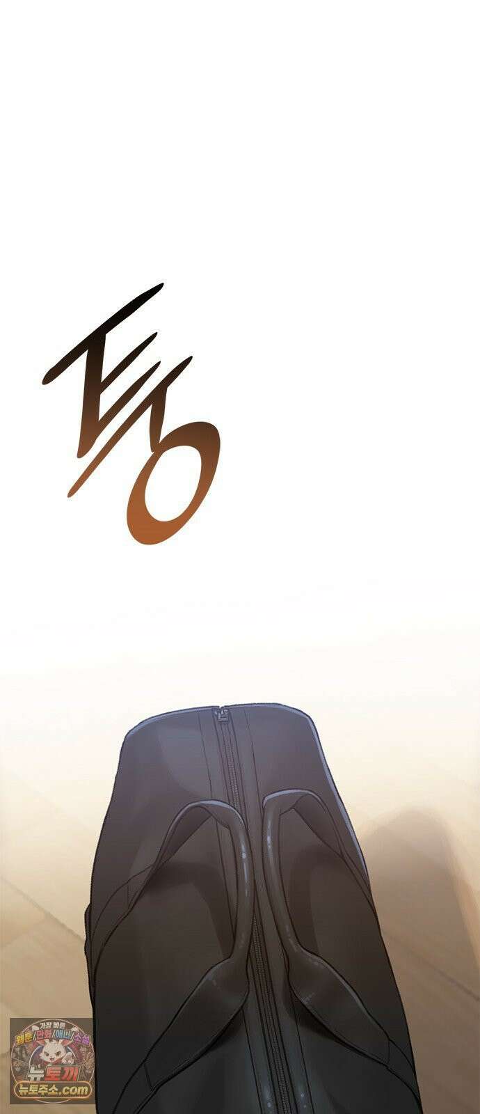 끝장 27화 33