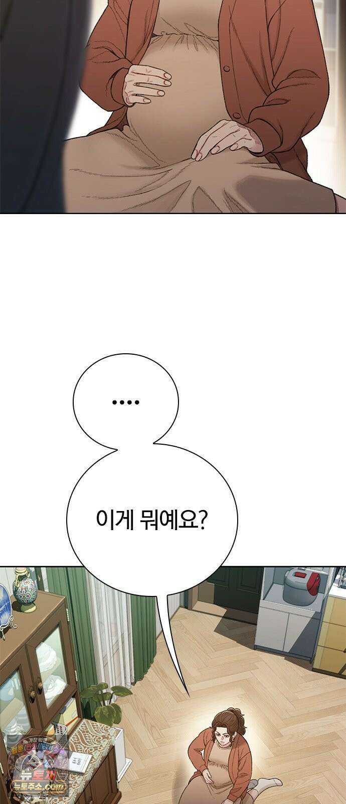 끝장 27화 35