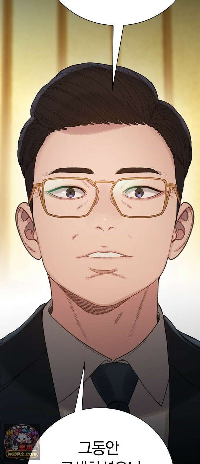 끝장 27화 82