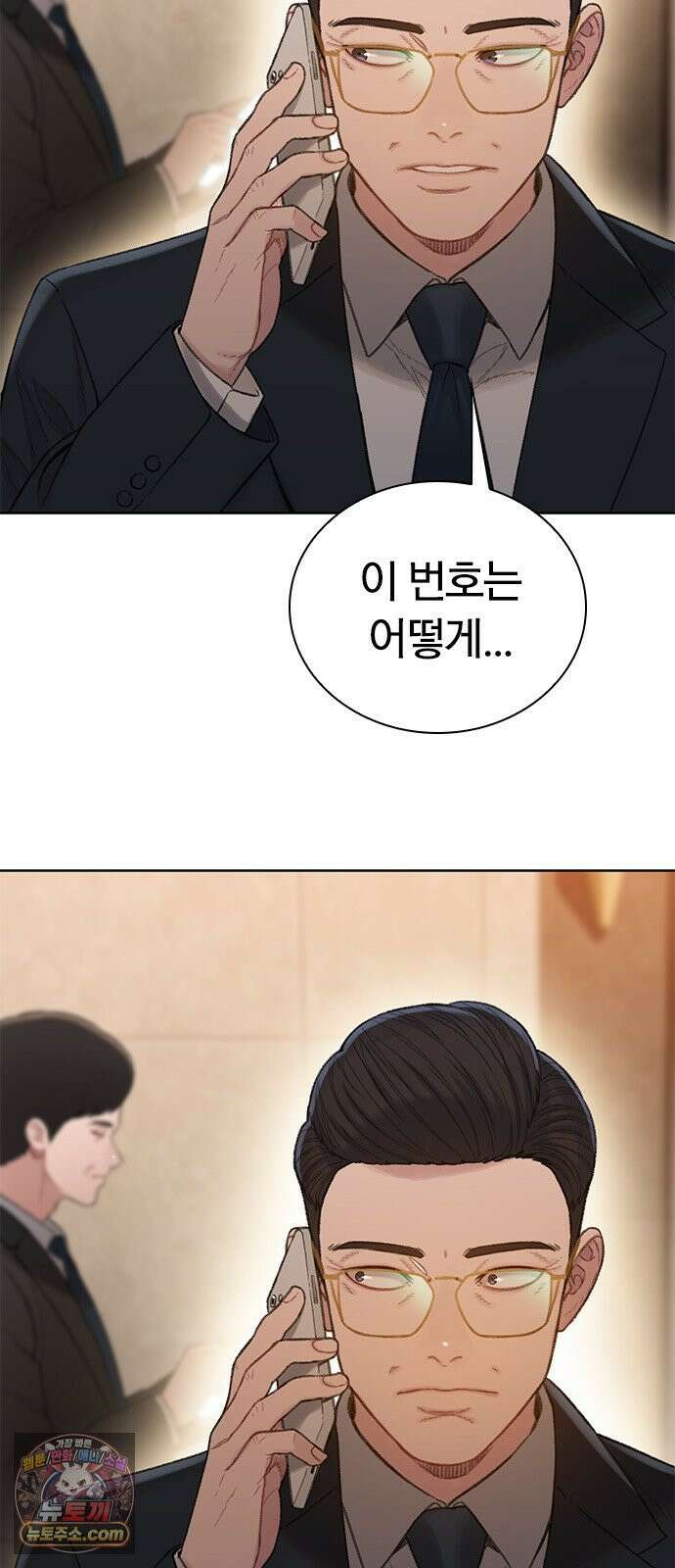 끝장 27화 88