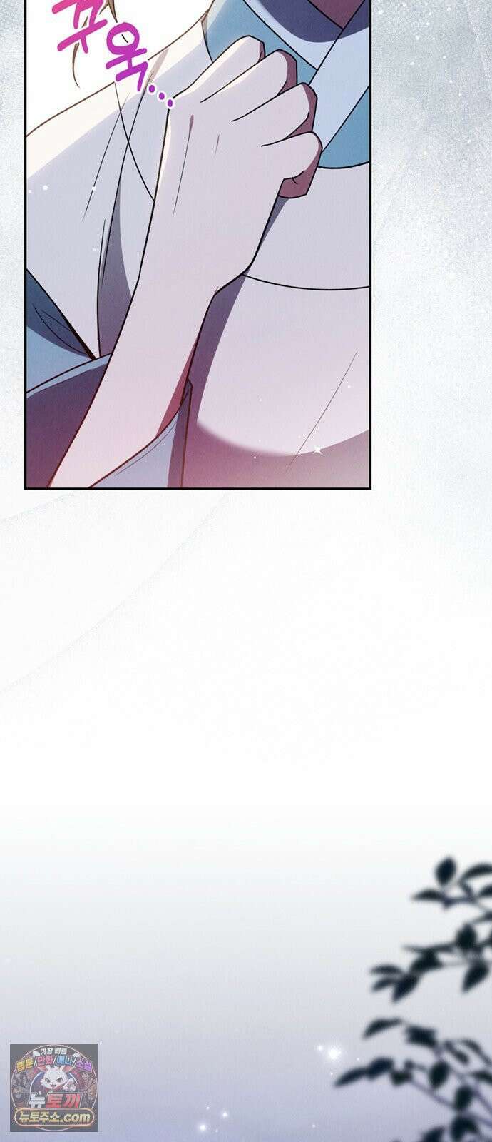 은애하는도적님아 20화: 모략 13