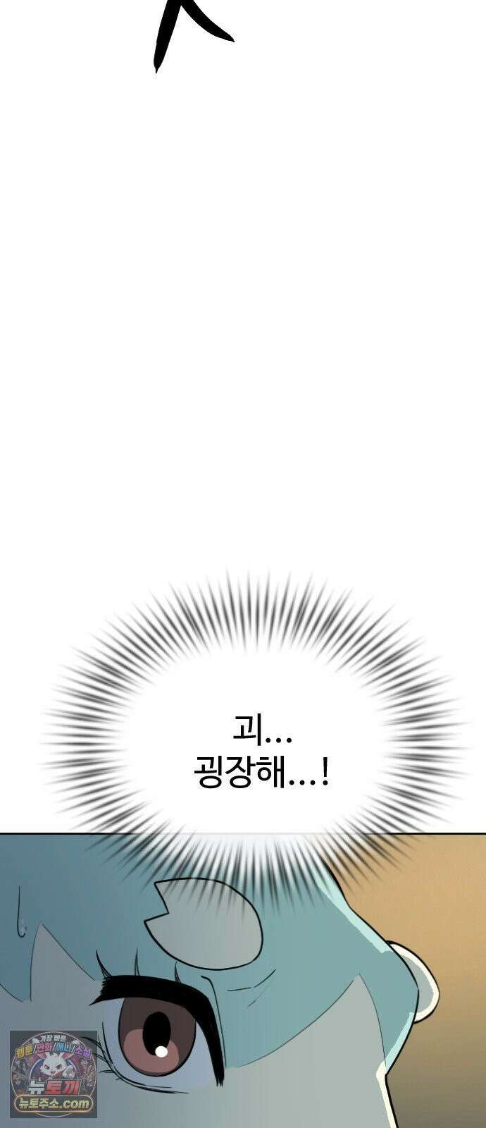 억만무림 22화 7