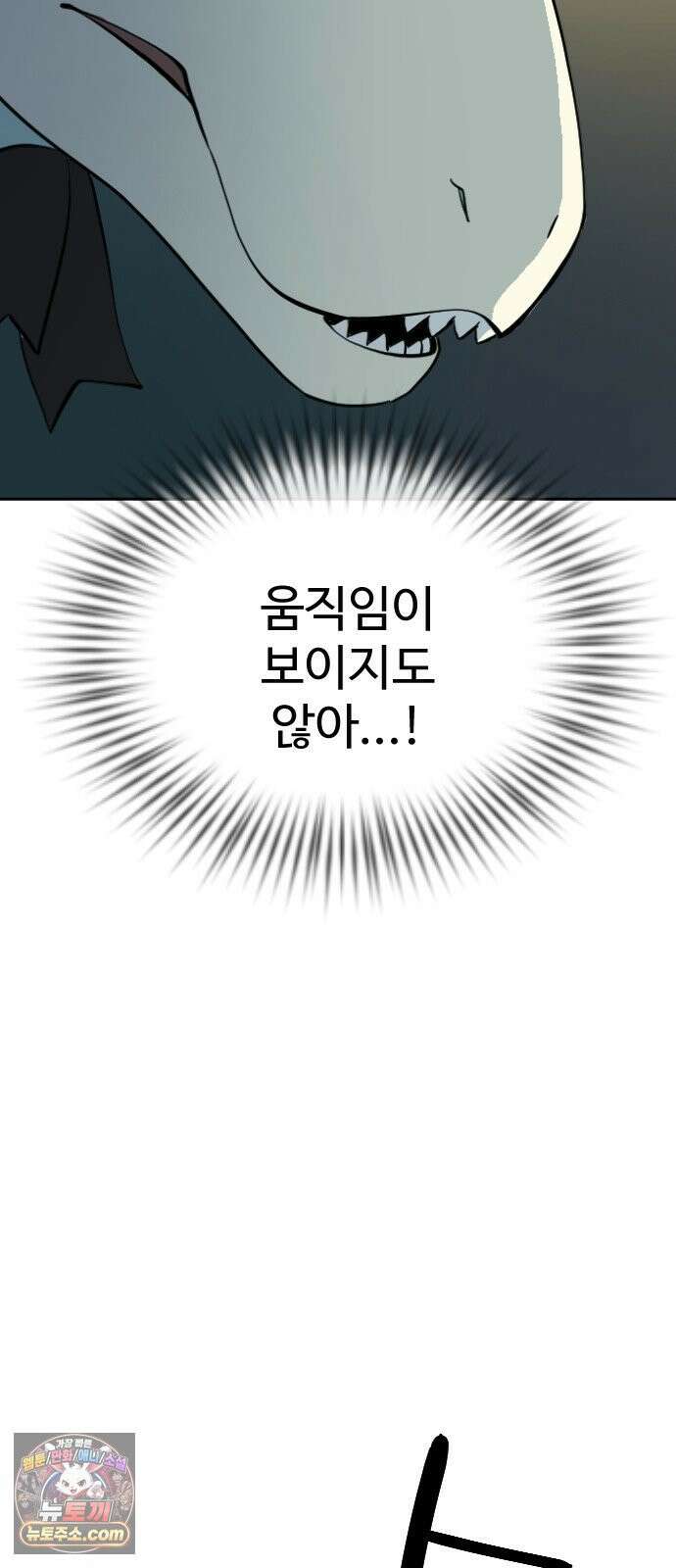 억만무림 22화 8