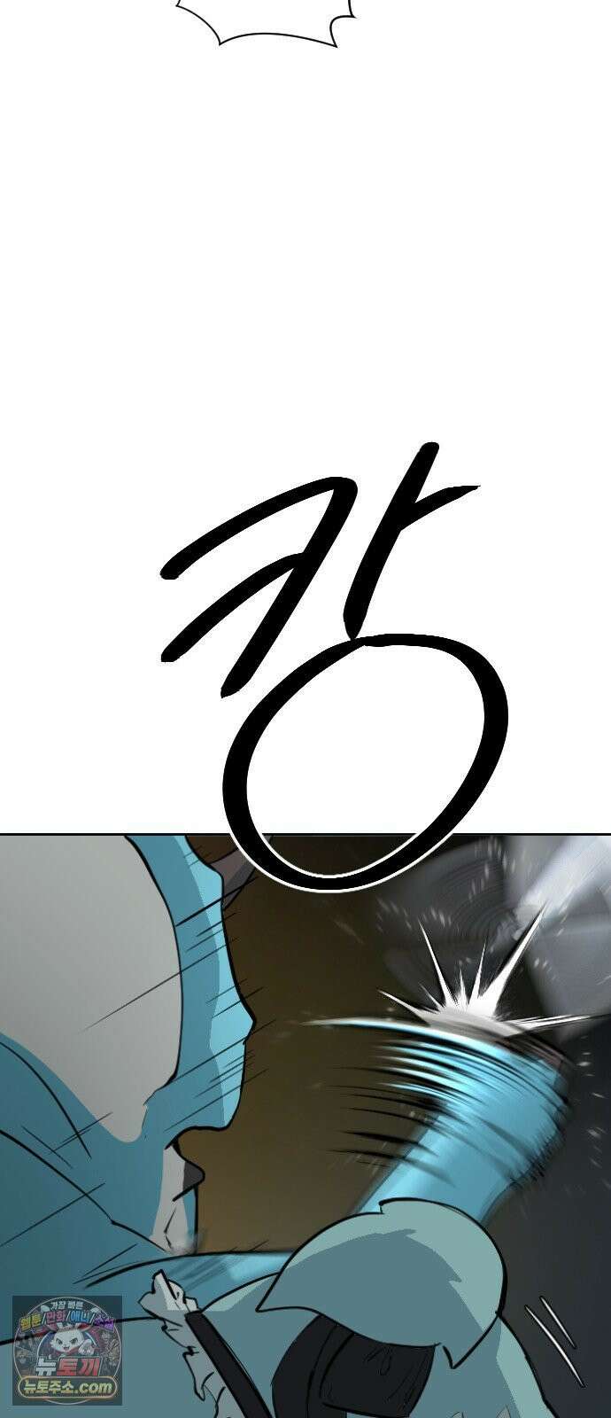 억만무림 22화 12