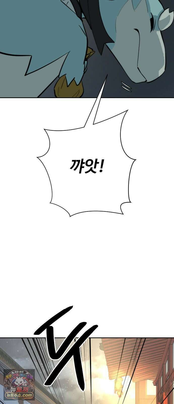 억만무림 22화 13