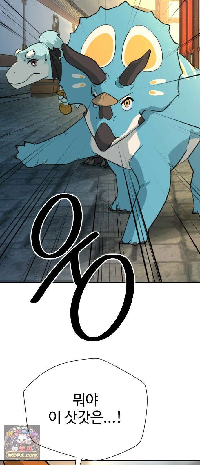 억만무림 22화 14
