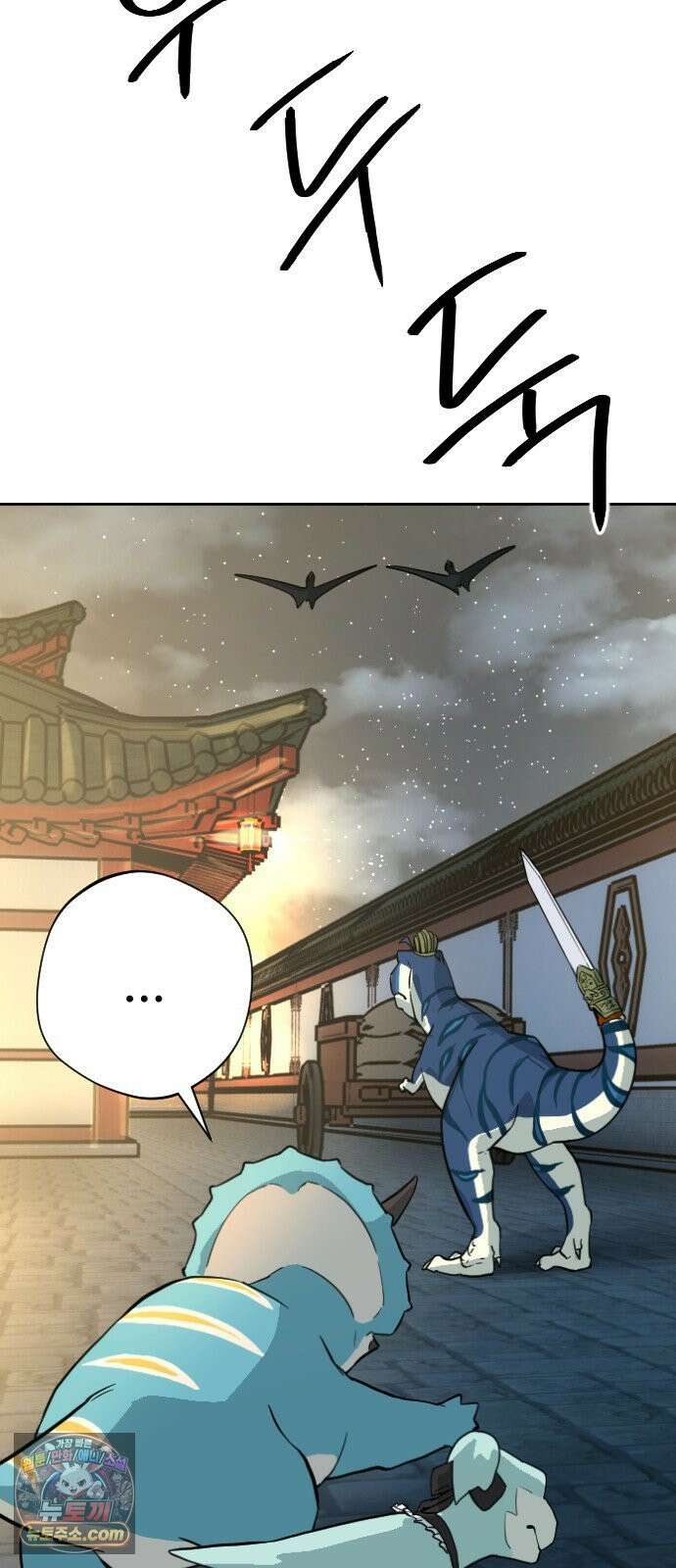 억만무림 22화 16