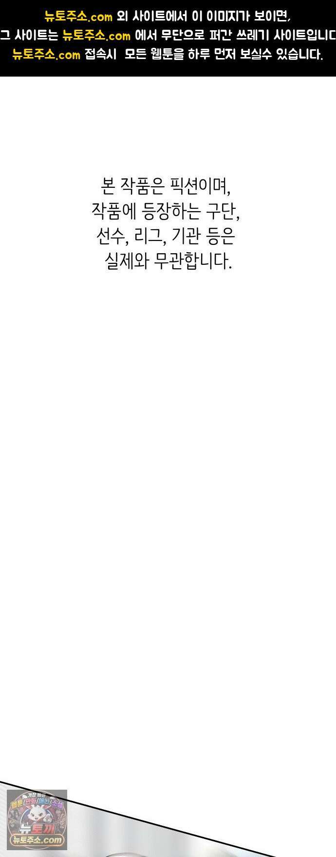 빅샤이닝 14화 1