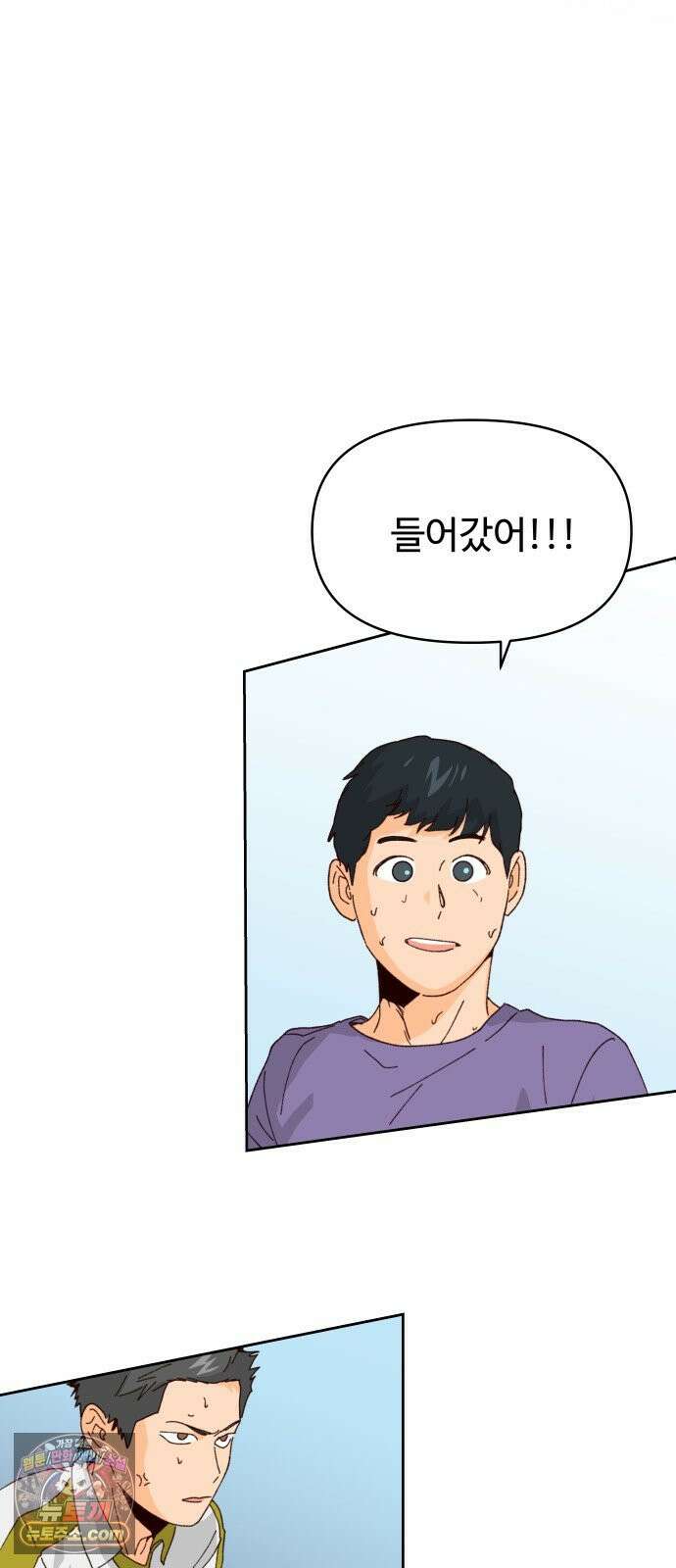 빅샤이닝 14화 15