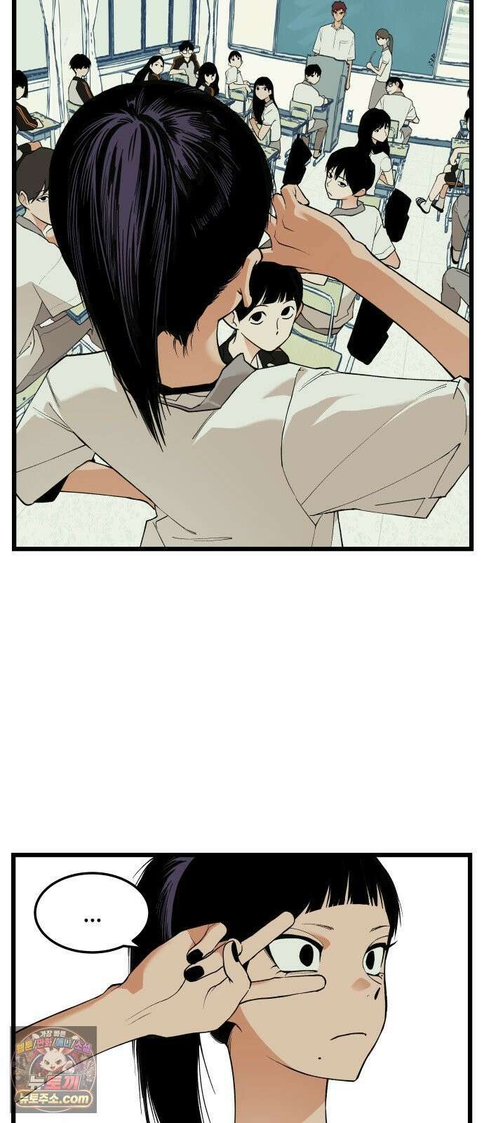 쪽팔려게임 20화 6