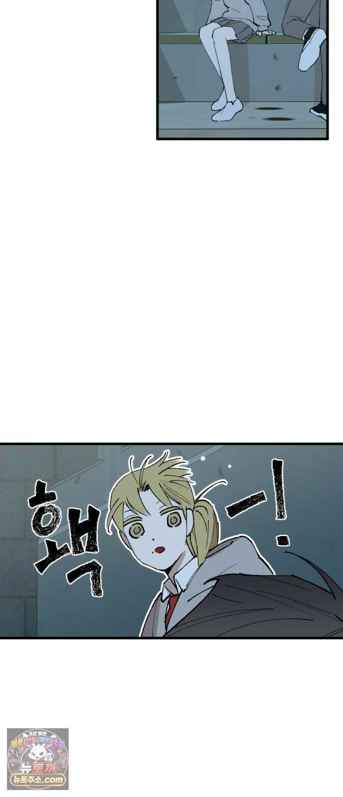 짝사랑사생결단 7화 11