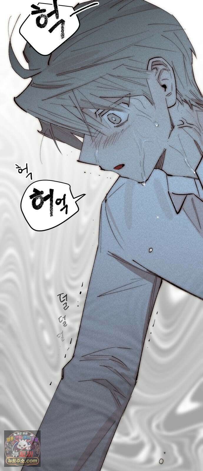 짝사랑사생결단 7화 28