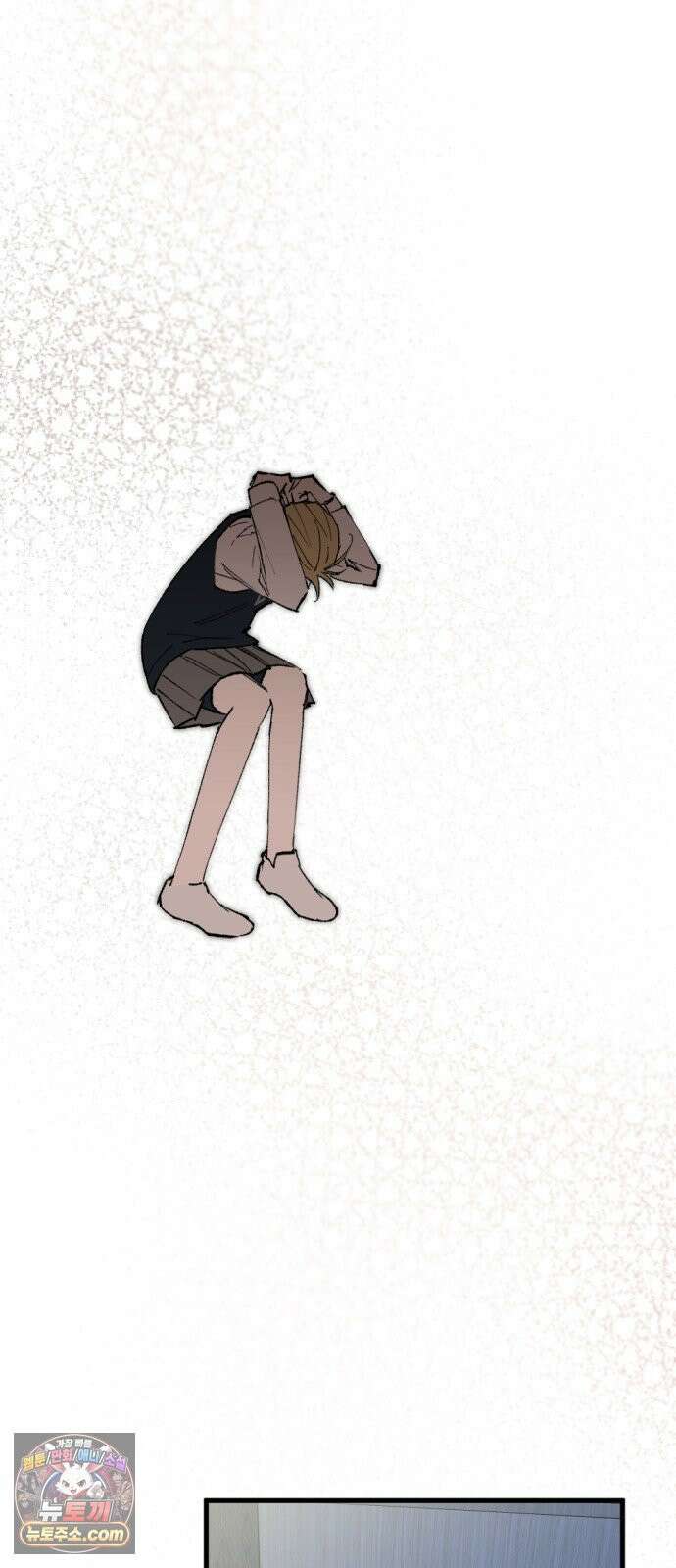 짝사랑사생결단 7화 50