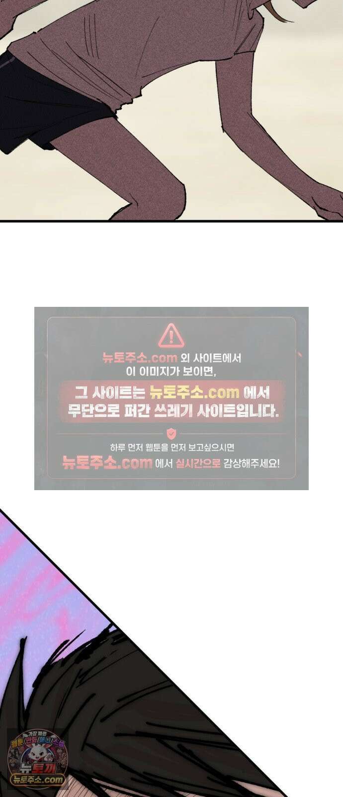 짝사랑사생결단 7화 61