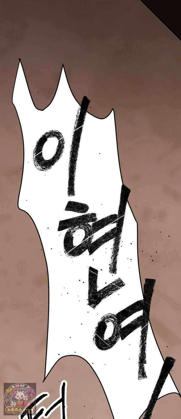 짝사랑사생결단 7화 63