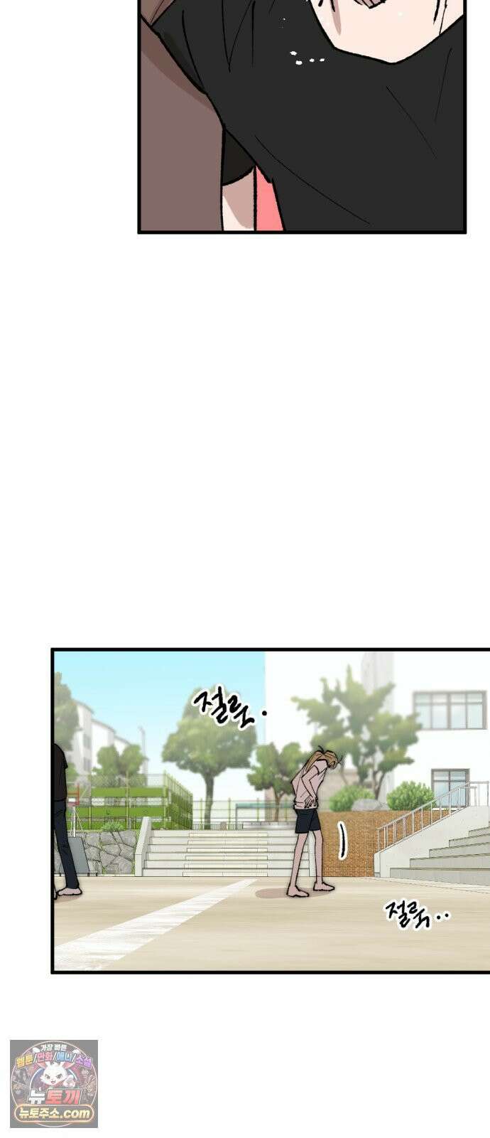 짝사랑사생결단 7화 68
