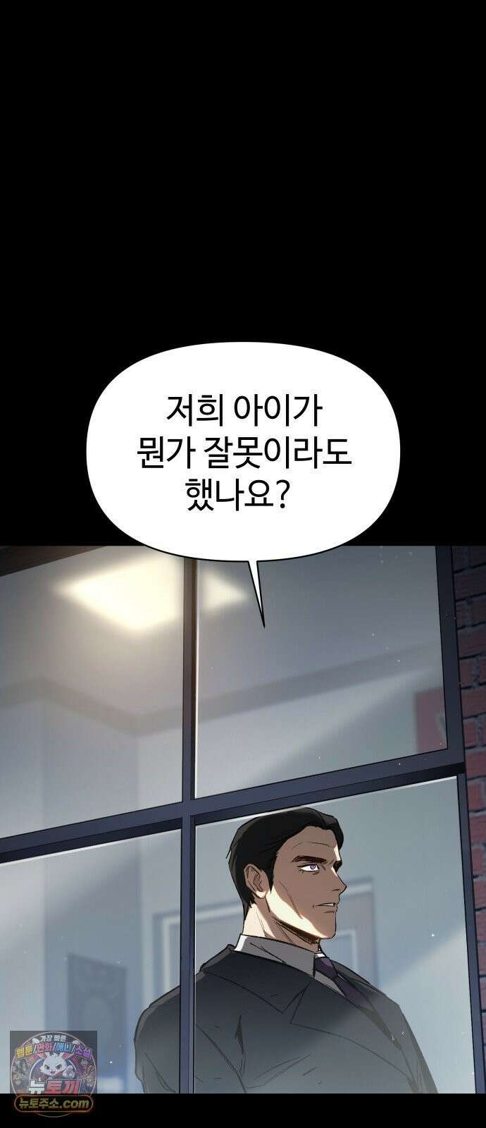 오브차카 020 2