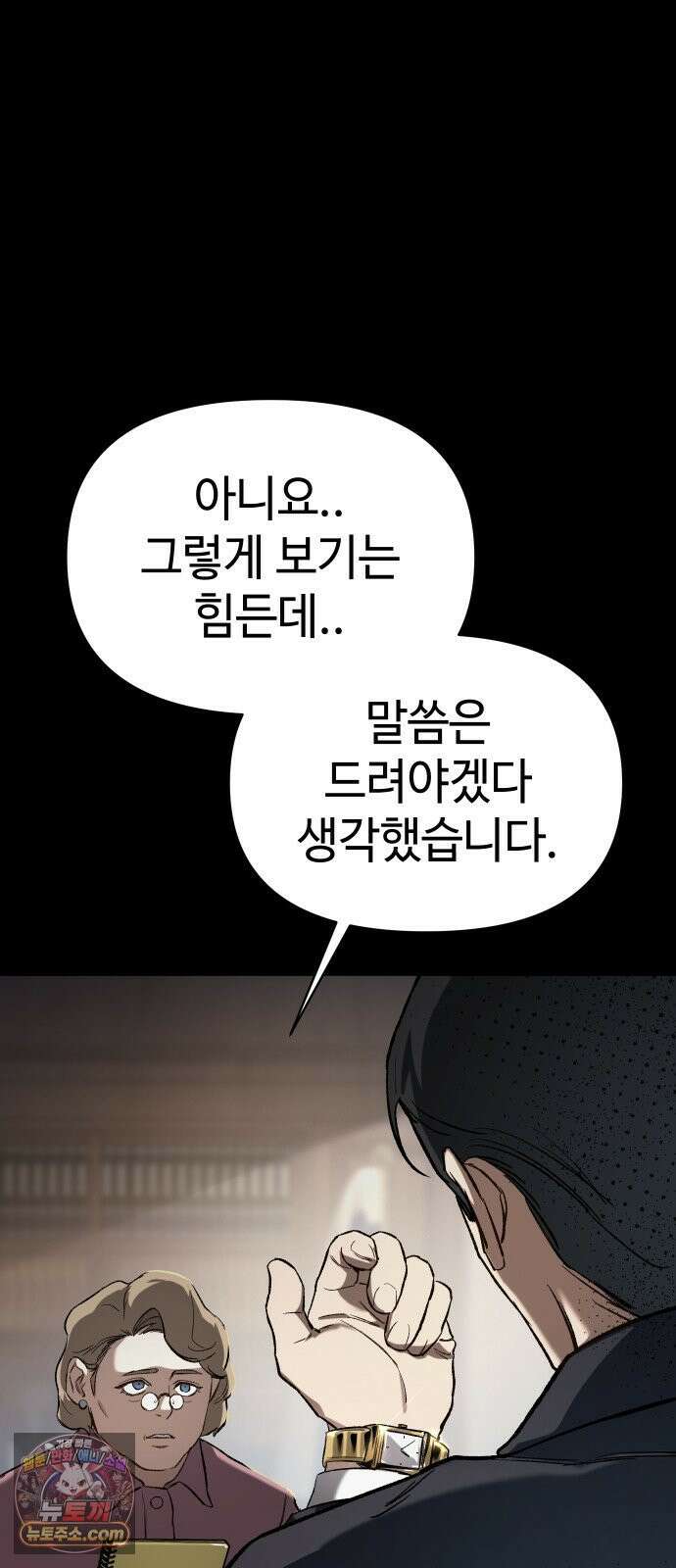 오브차카 020 3