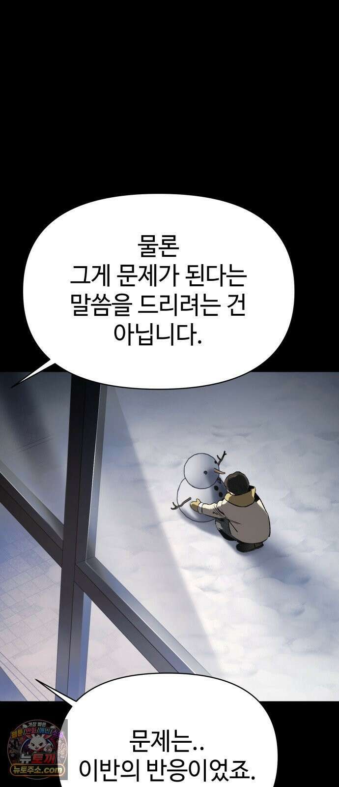 오브차카 020 6
