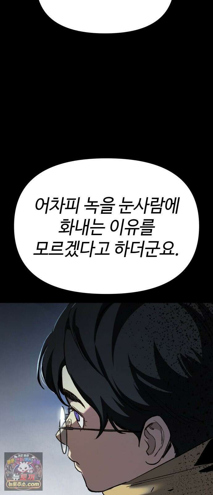 오브차카 020 7