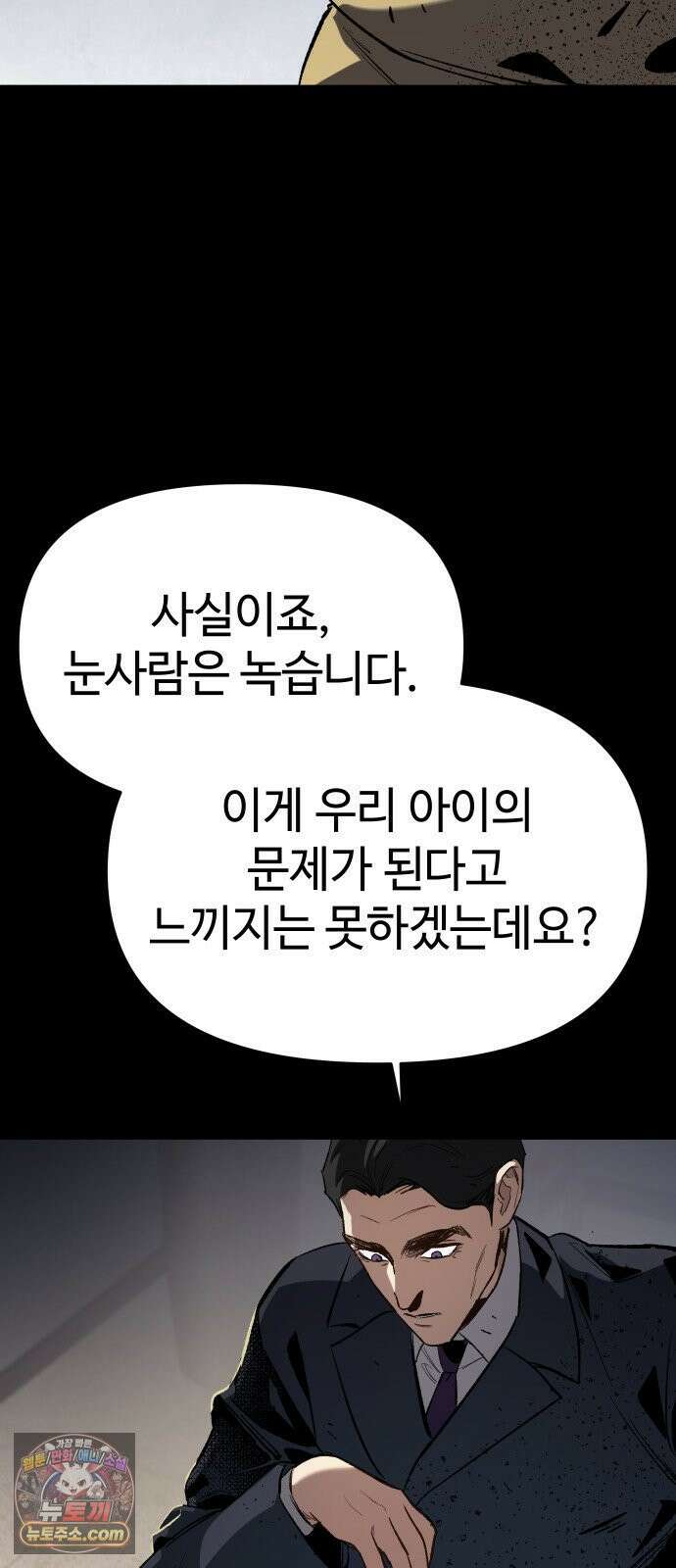 오브차카 020 8