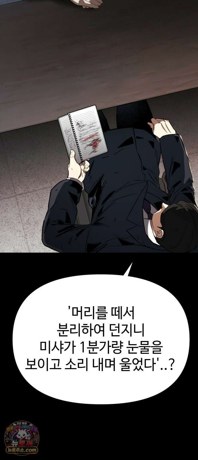 오브차카 020 11