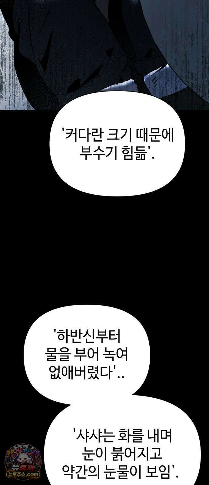 오브차카 020 13