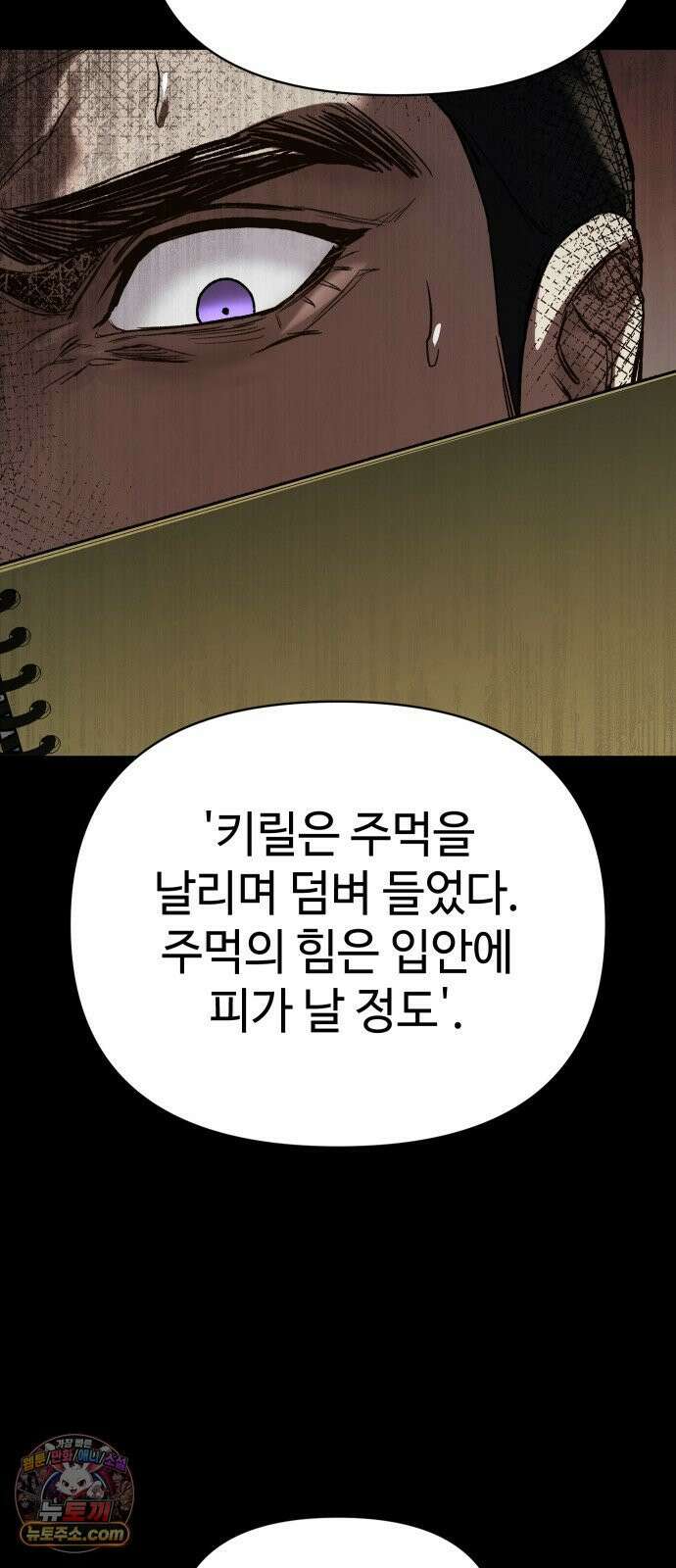 오브차카 020 14