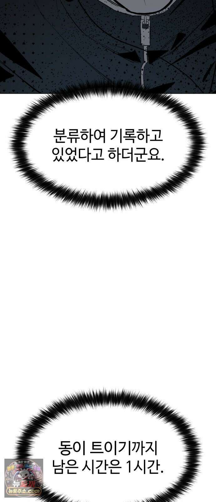 오브차카 020 17