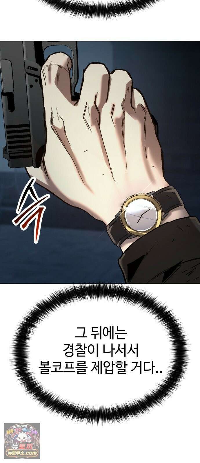오브차카 020 18