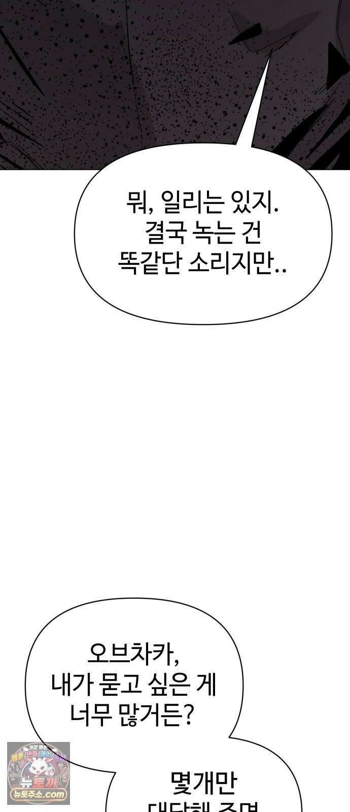 오브차카 020 20