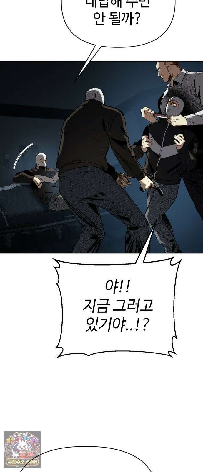 오브차카 020 21