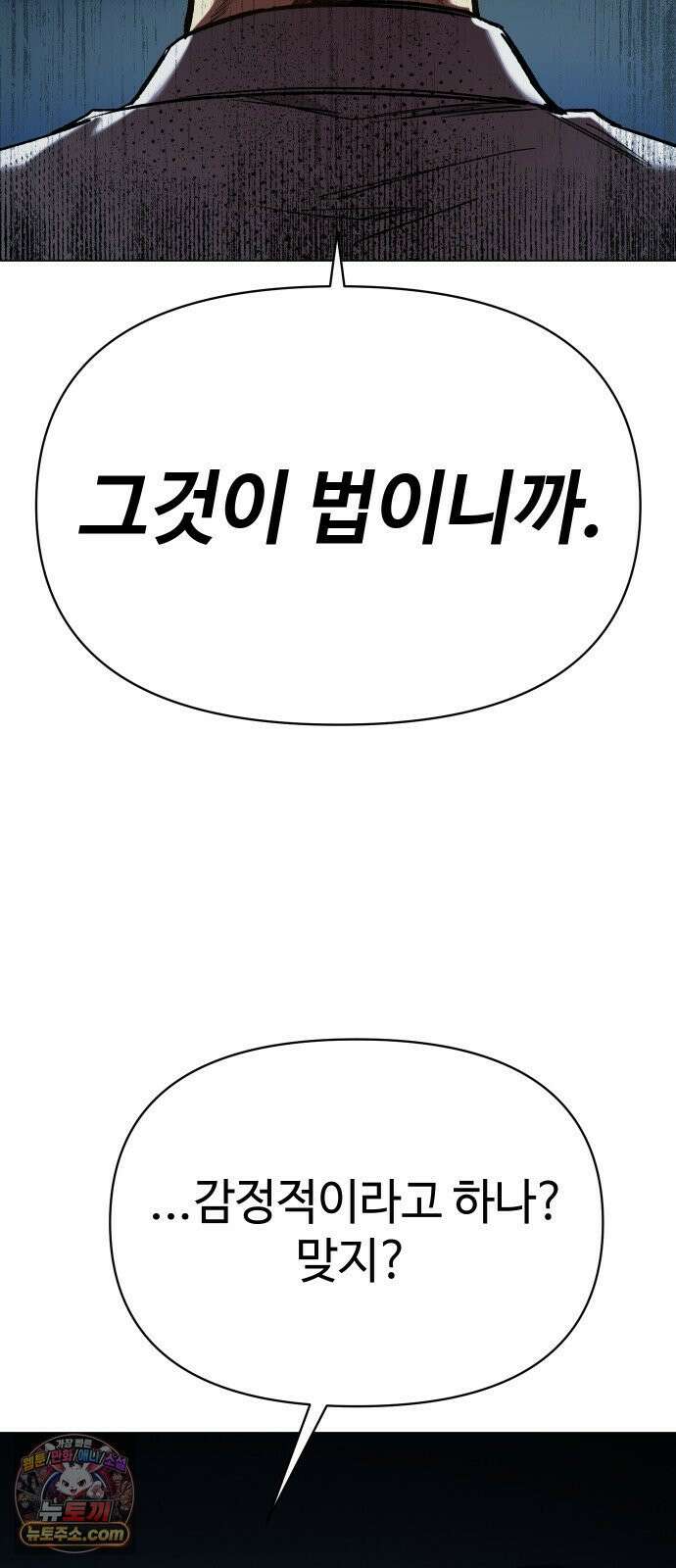 오브차카 020 29