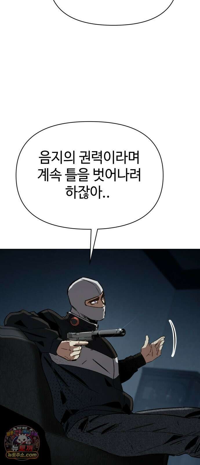 오브차카 020 33