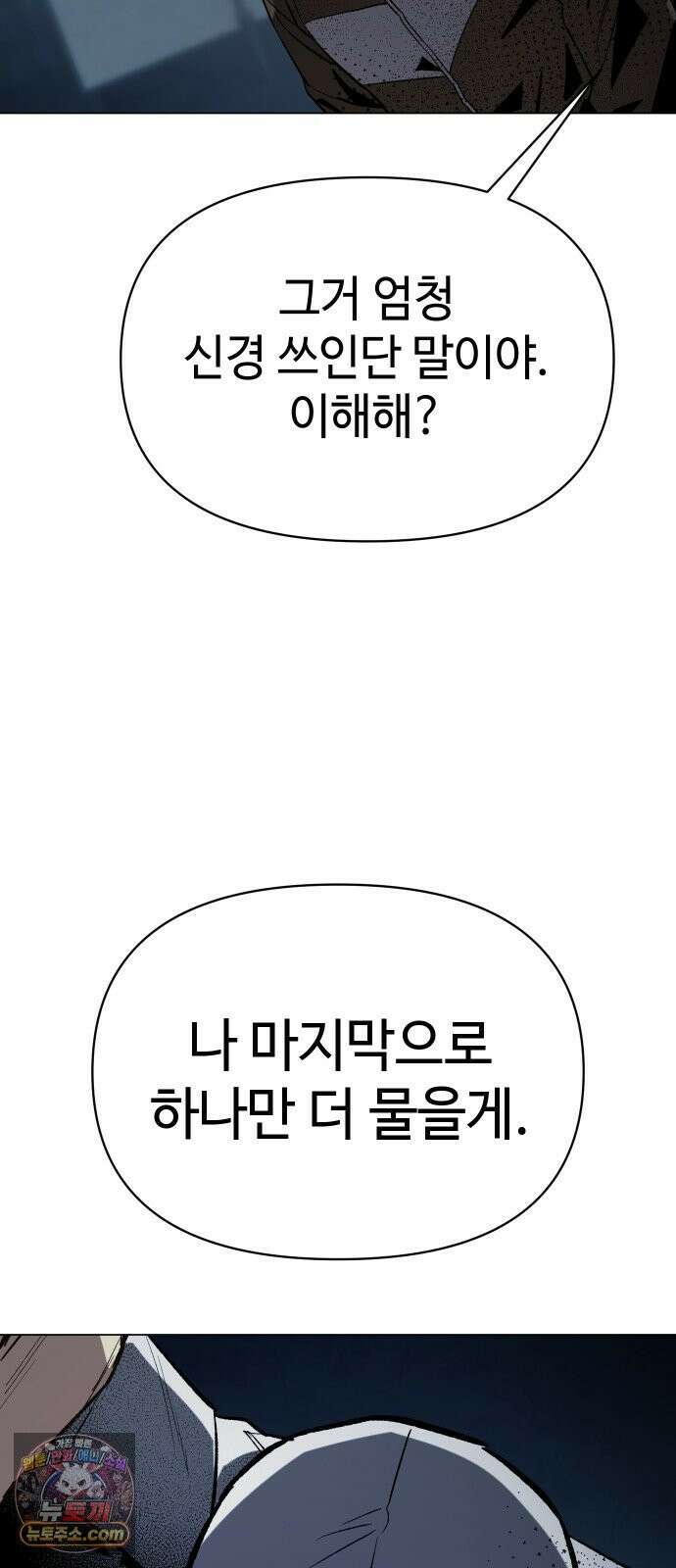 오브차카 020 35