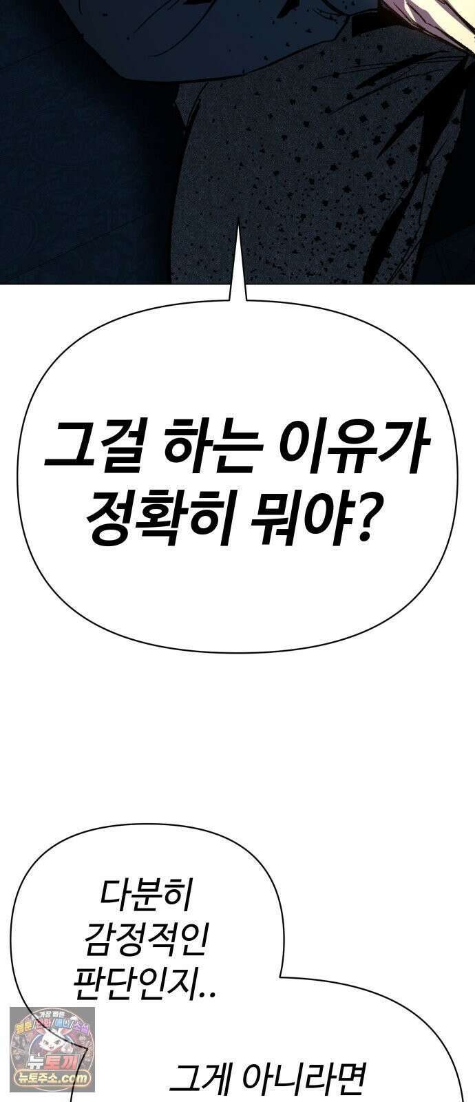 오브차카 020 38