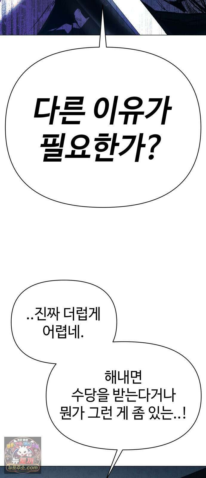오브차카 020 46