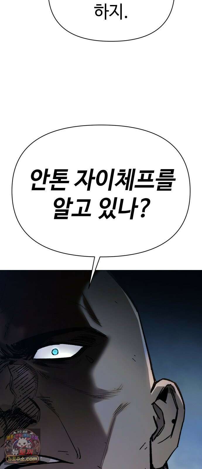 오브차카 020 48