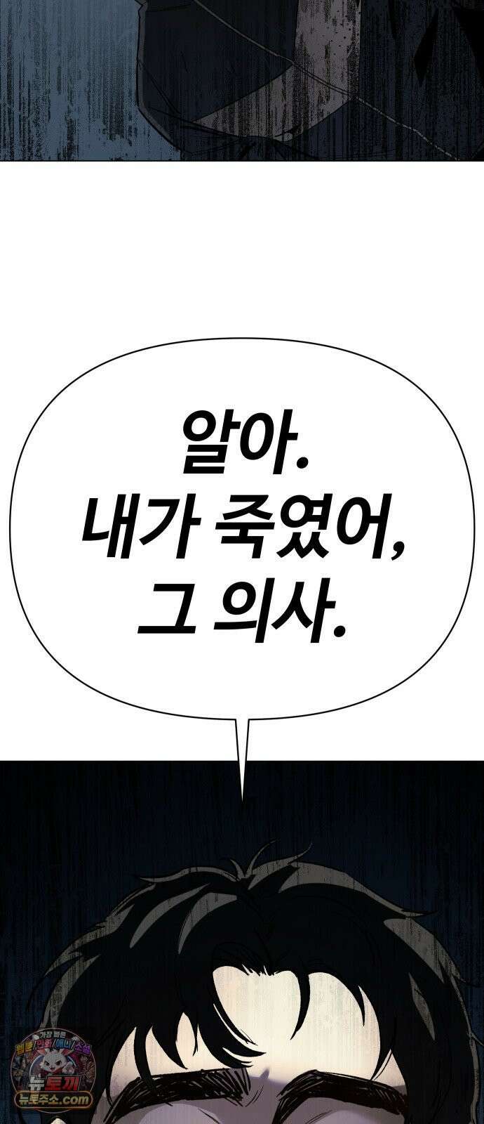 오브차카 020 51