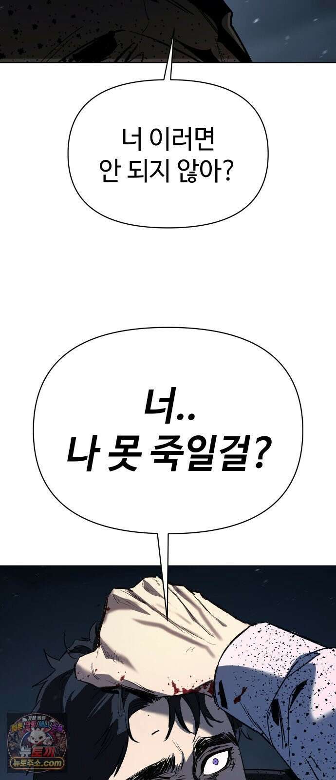 오브차카 020 81