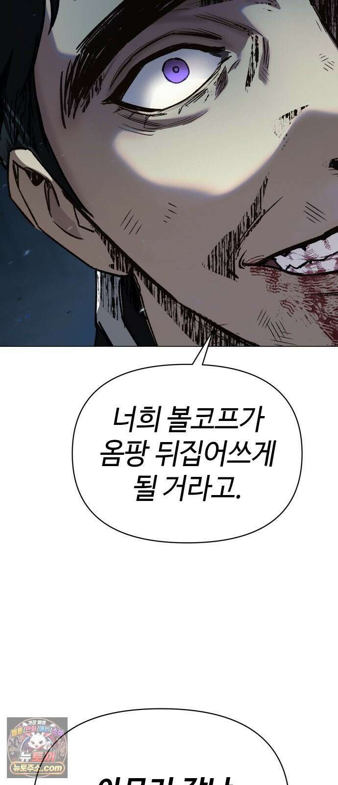 오브차카 020 83