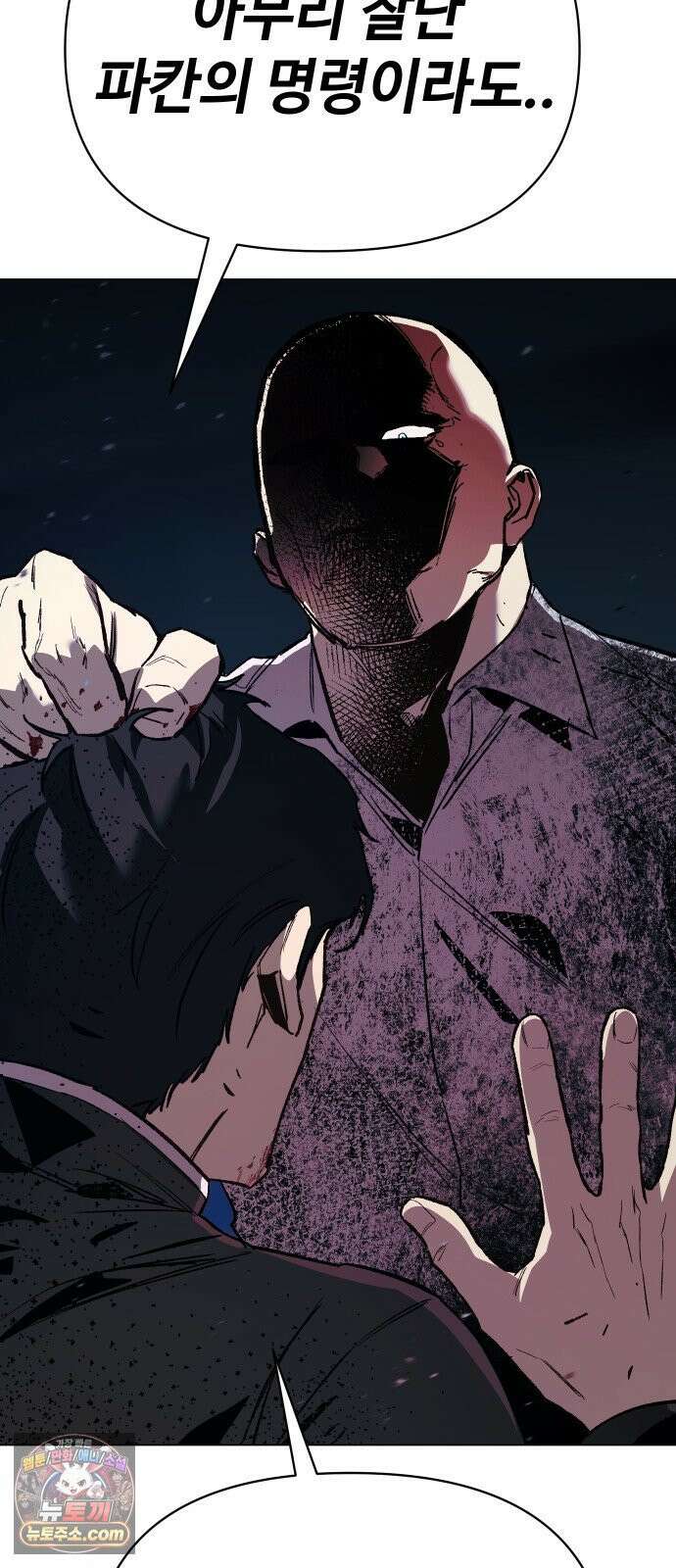 오브차카 020 84
