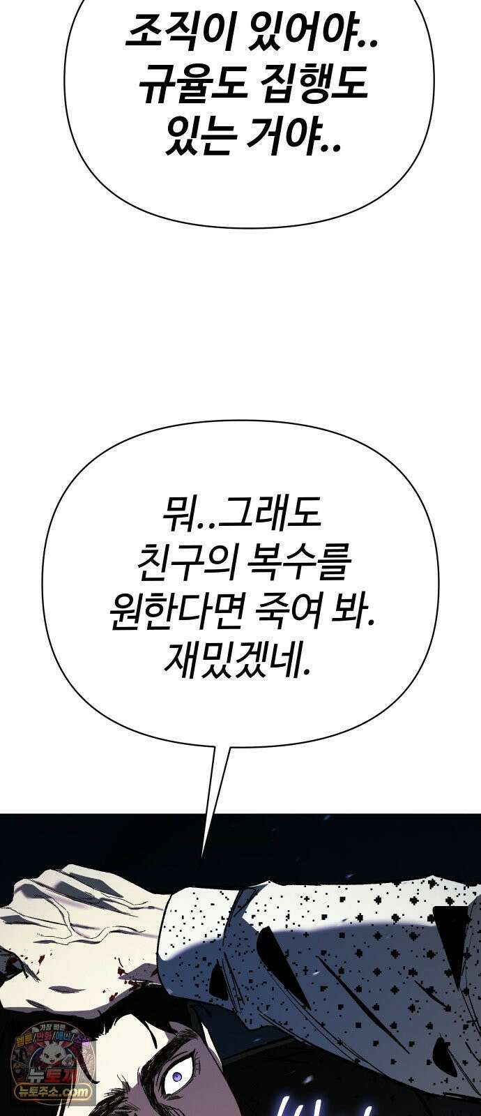 오브차카 020 85
