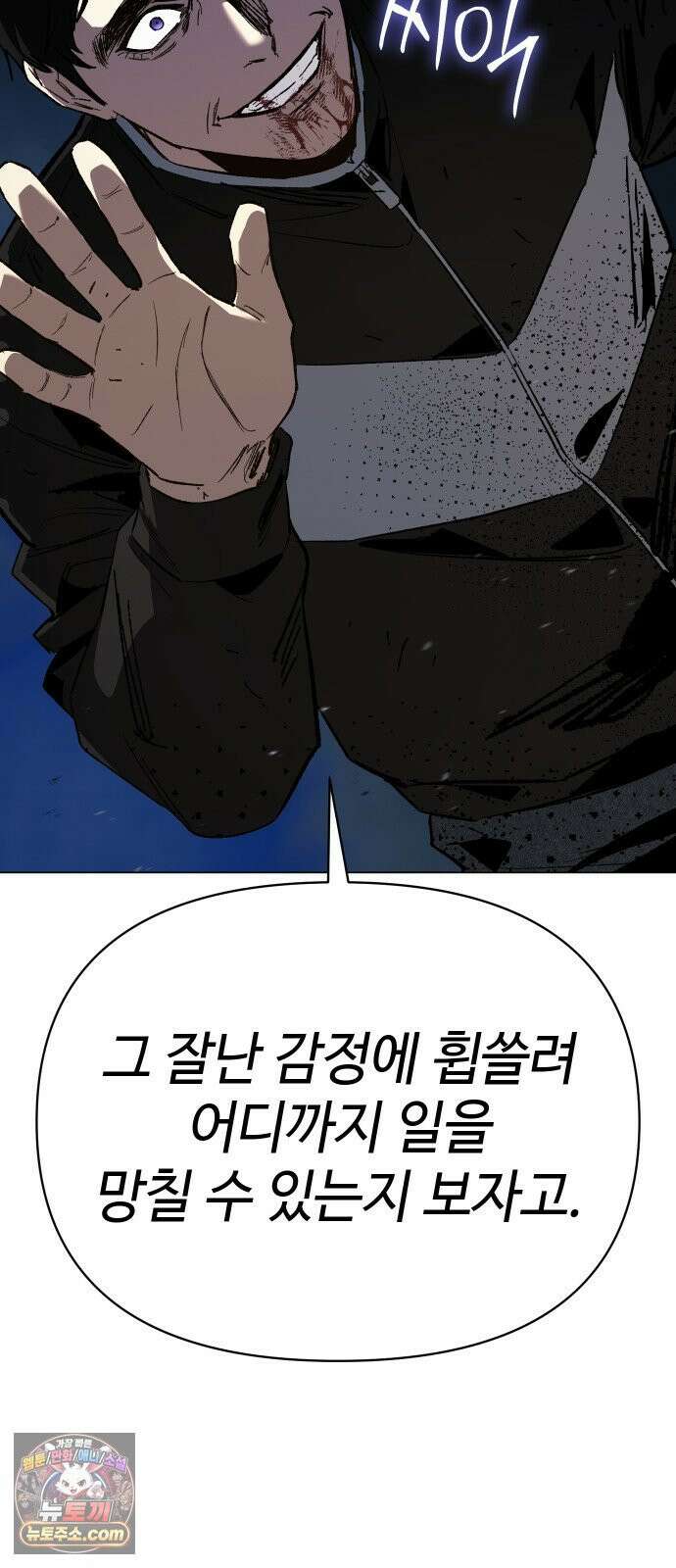 오브차카 020 86