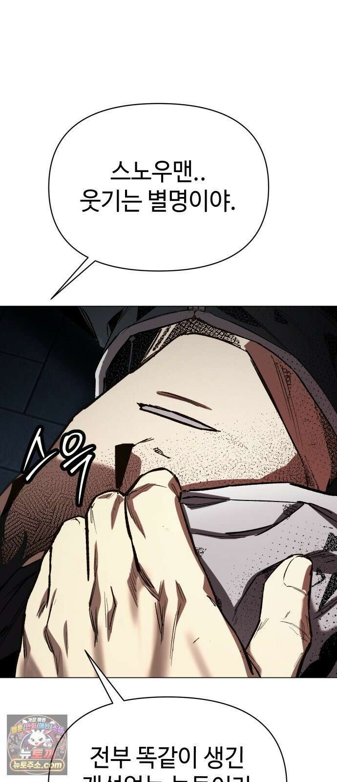 오브차카 020 90