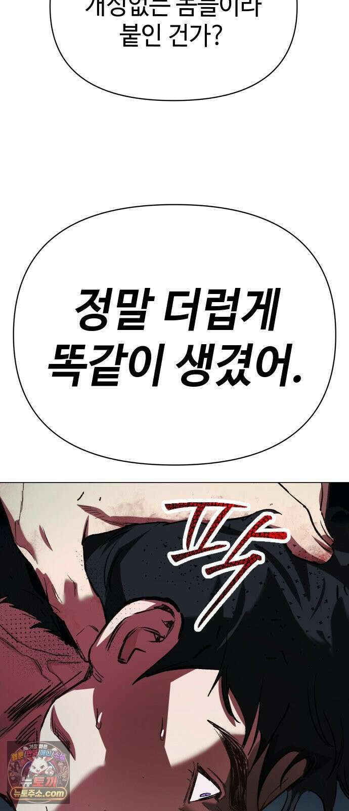 오브차카 020 91